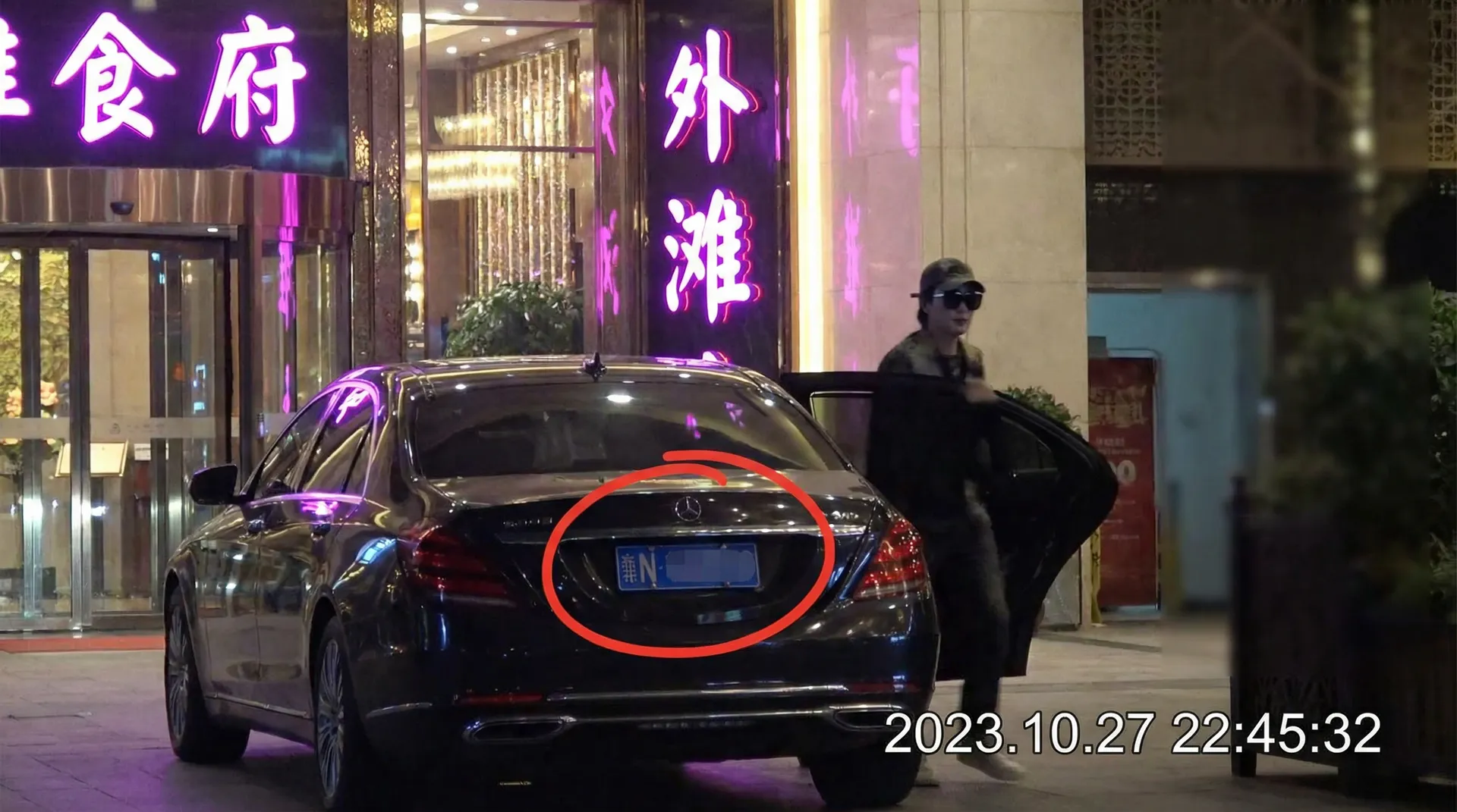 银粉金楼 - 某明星深夜现身高档餐厅被拍