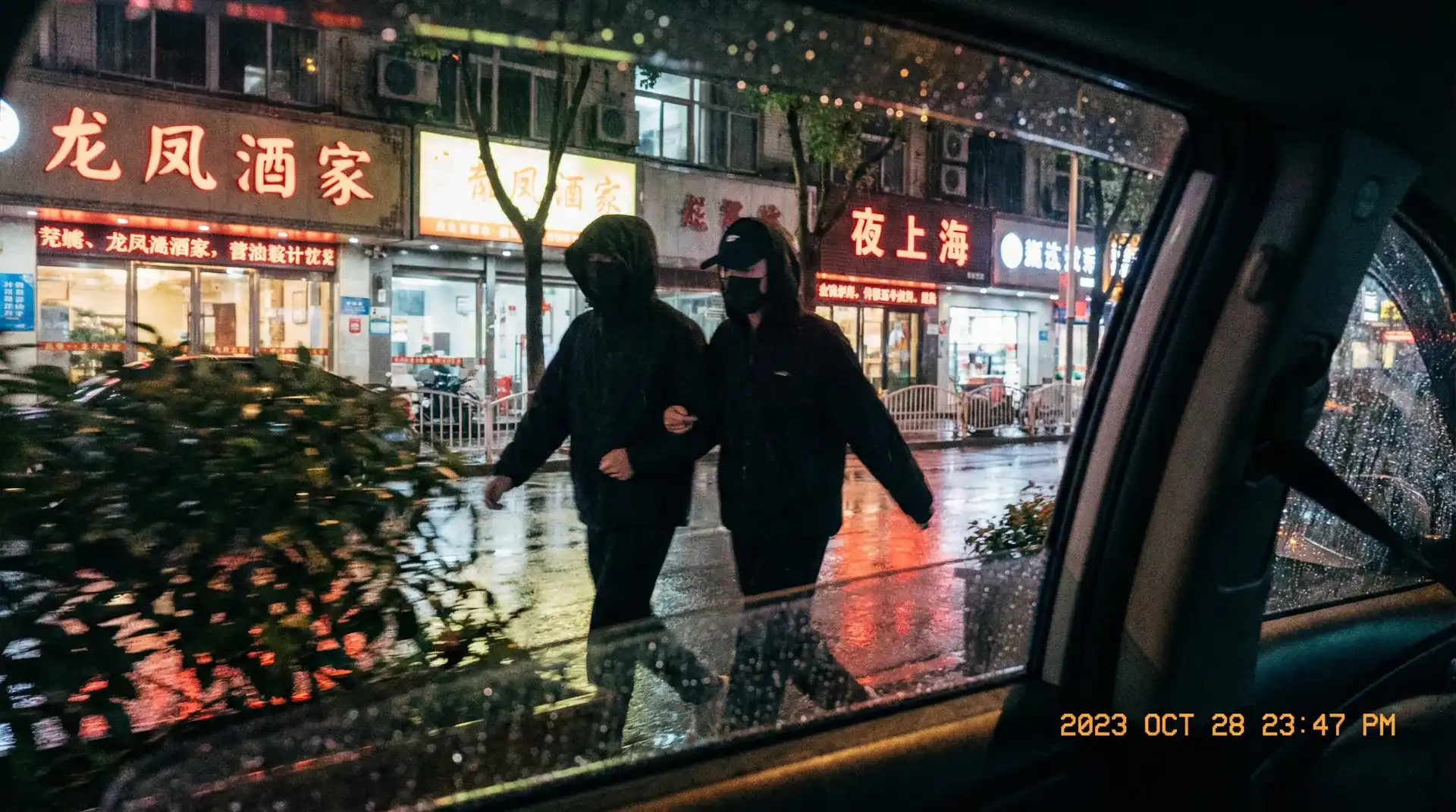 银粉金楼 - 顶流明星深夜密会现场抓拍照片